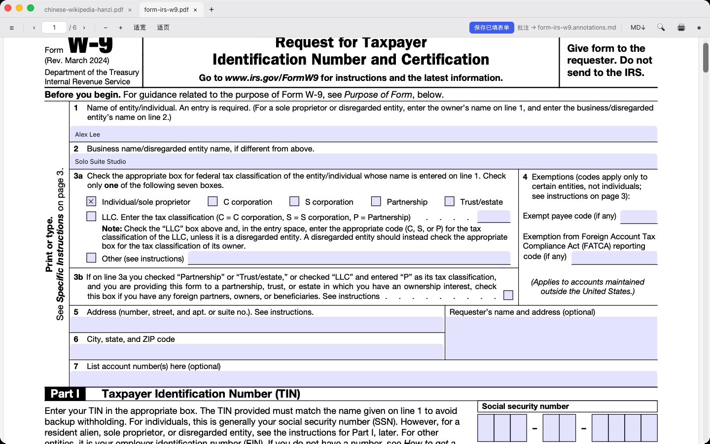SoloPDF screenshot 9