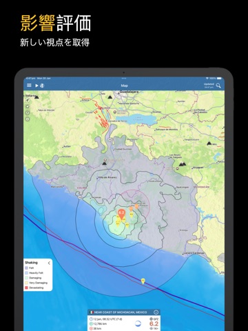 地震速報・警報・地図・情報更新 - Earthquake+ iPad screenshot 3