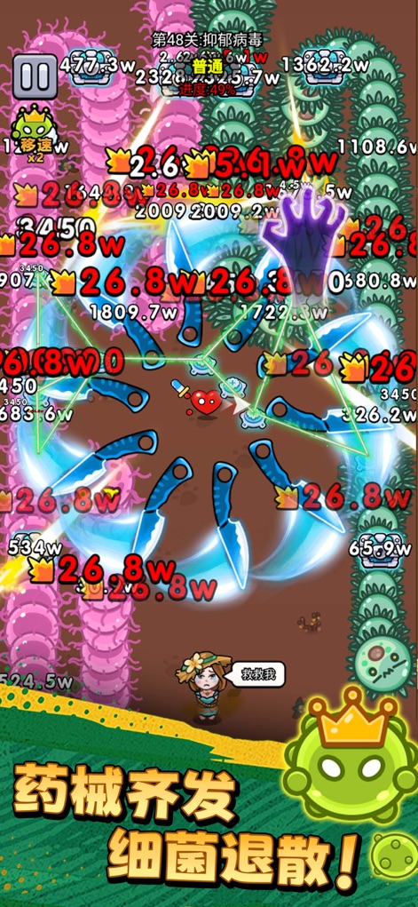 不服来通关 - 策略塔防射击游戏 - 