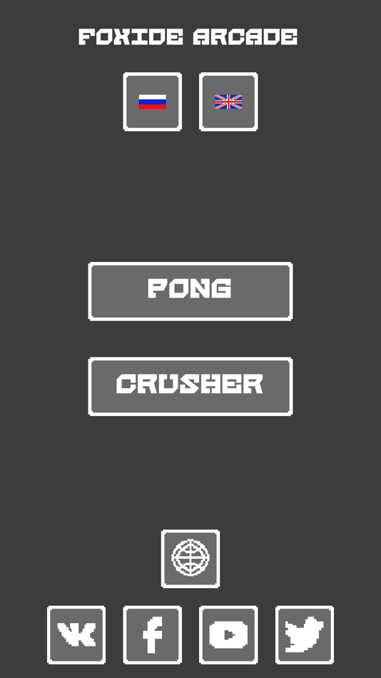 #1. Foxide Arcade (iOS) 由: Denis Glebov