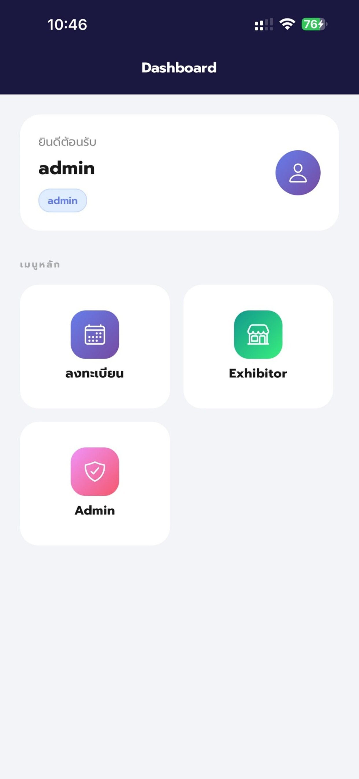 Regist.ai screenshot 4