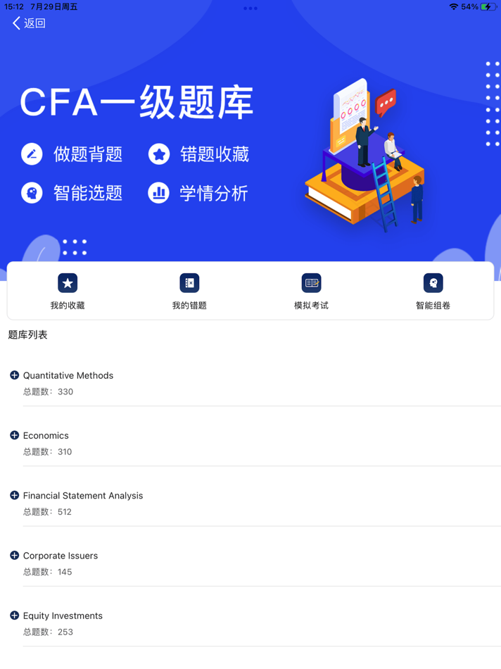 #4. 融跃教育 (iOS) Bởi: 河南融跃教育科技有限公司