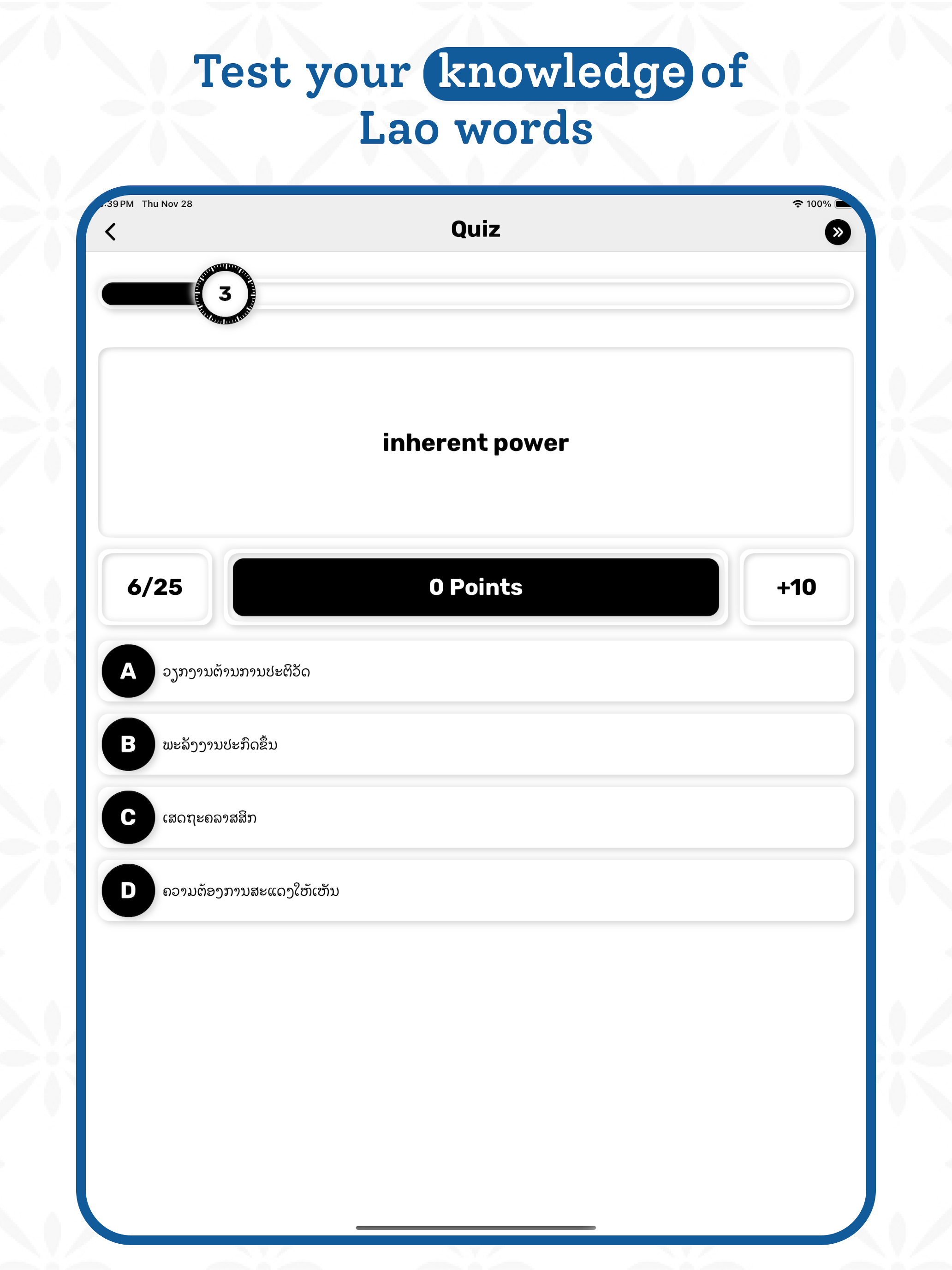 Lao | Lao Dictionary screenshot 13