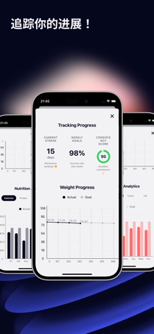 Calorie Tracker - Calai! screenshot