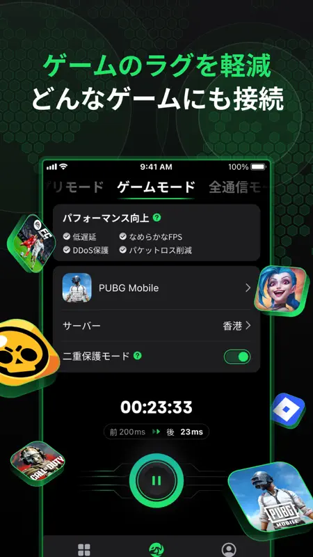 SafeShell VPN - Stream Libre screenshot 6 of 6
