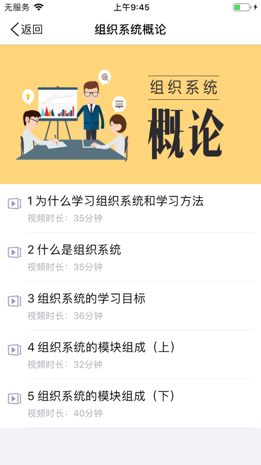 #4. 长松小辅 (iOS) 由: 北京长松科技有限责任公司