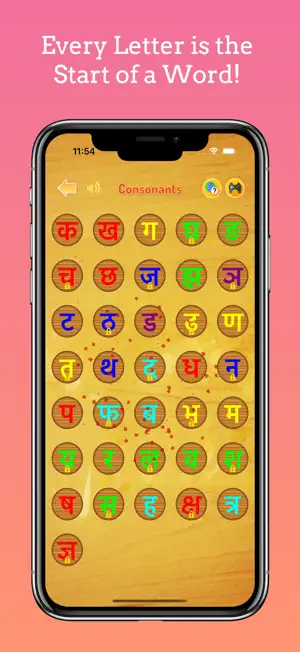 Hindi Master screenshot 2