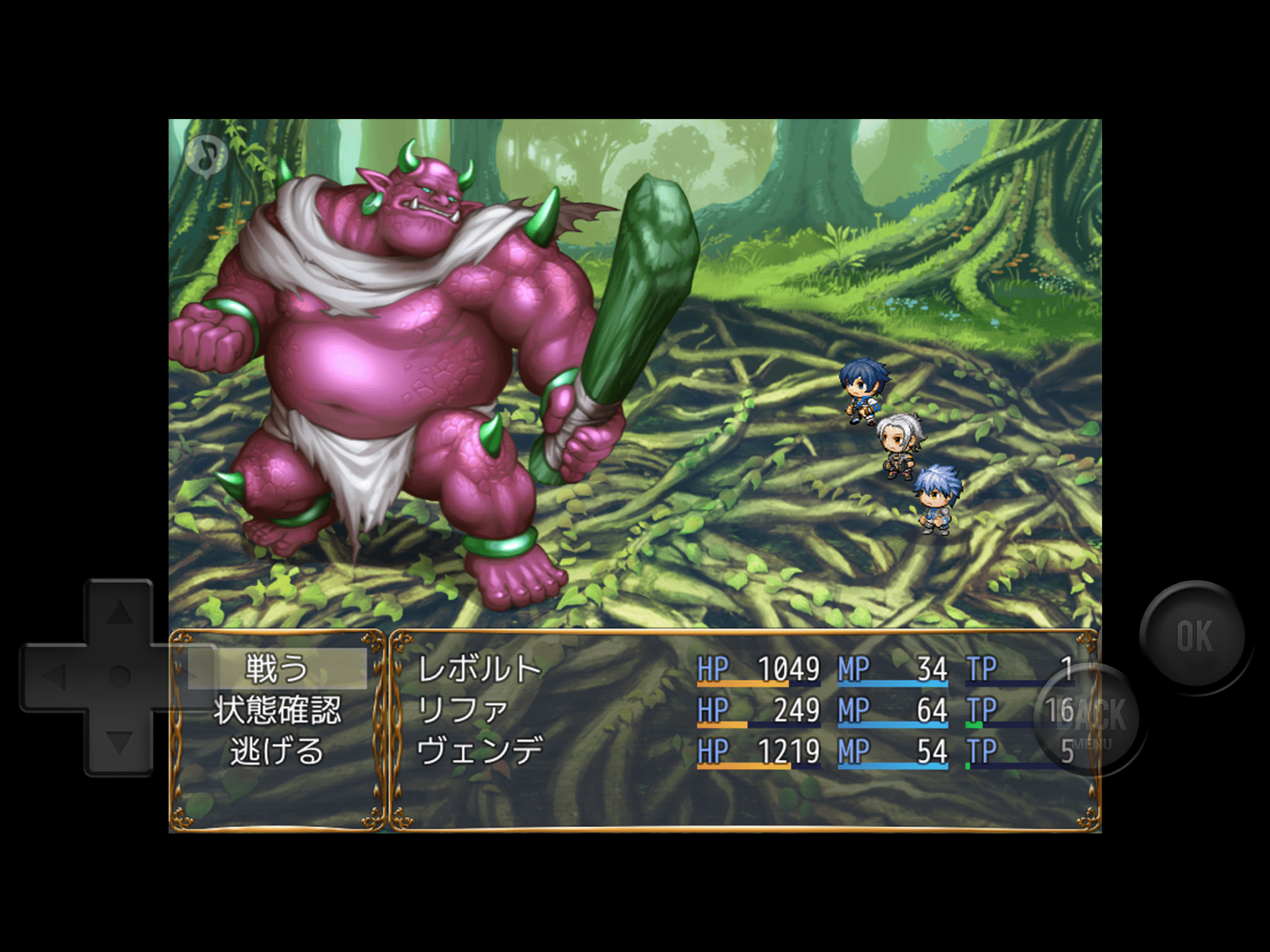 change the road screenshot 13