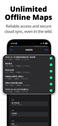 PeekEarth Screenshot 5 of 6