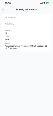 Hujjat Uz Screenshot 7 of 8