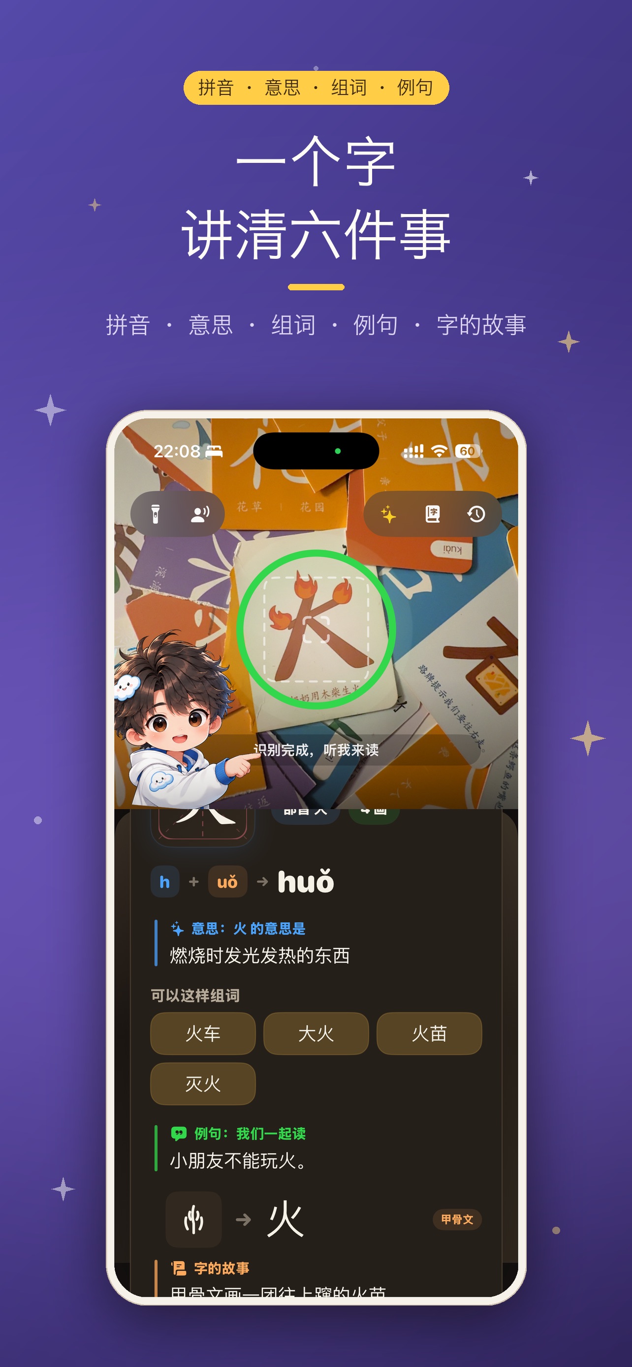 Screenshot 2 of WordEasy: Learn Chinese