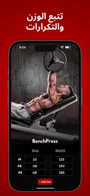 40 Days Workout screenshot 3