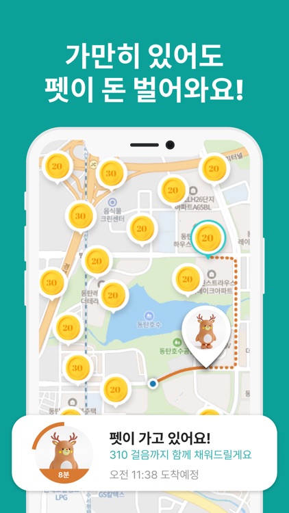 머니또 - 펫 키우며 돈 버는 앱테크 게임