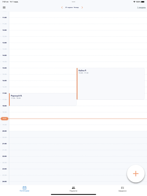 Screenshot #5 pour Ai-Clinic