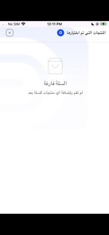 SurePay screenshot