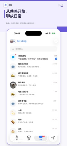 应用截图 5