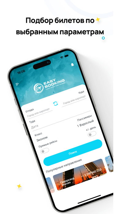 EASYBOOKING Screenshot