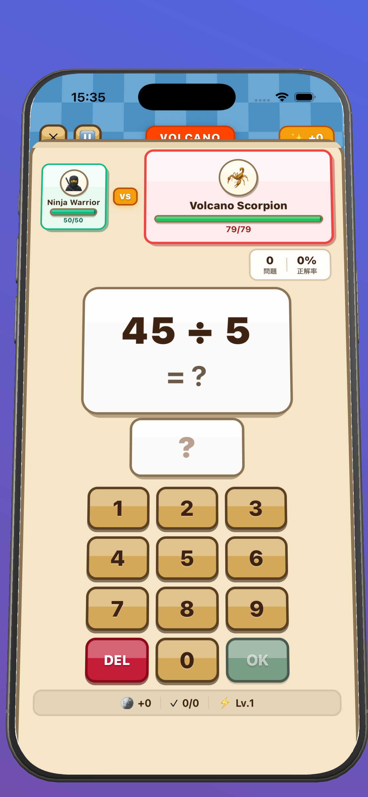 Math Quest Monsters screenshot 10