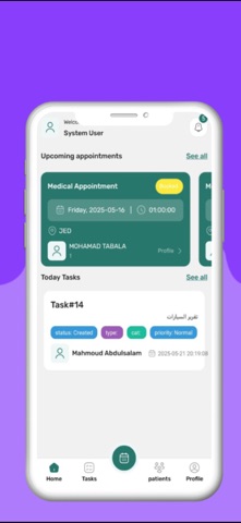 iCare EMR Screenshot 4 of 5
