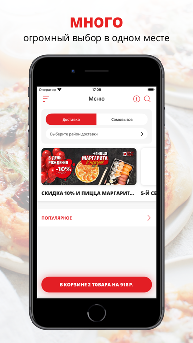 Screenshot #1 pour Sushi bar Time