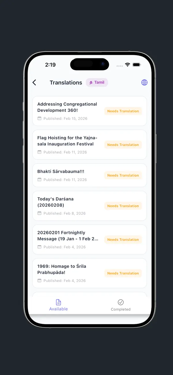 Screenshot #3 pour Lava Matra Admin