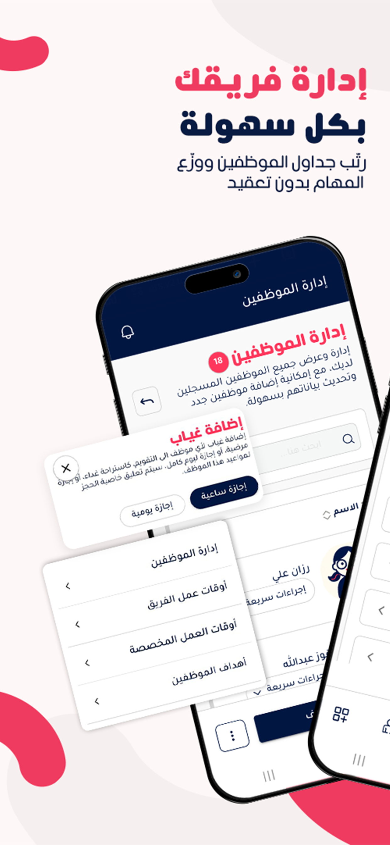 Toptalla partners | توب طلة