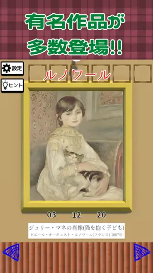 EscapeForMuseum screenshot 3