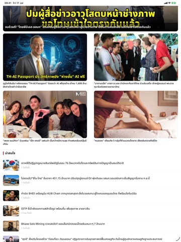 MGR Online — Platform iPad screenshot 2