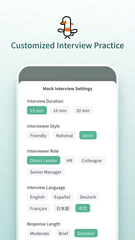 #4. OfferGoose -Copilot Interview (iOS) 由: Astronet Technology PTE LTD