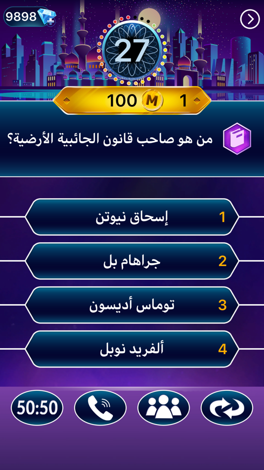 #6. لعبة وصلة (iOS) 由: 丰 连