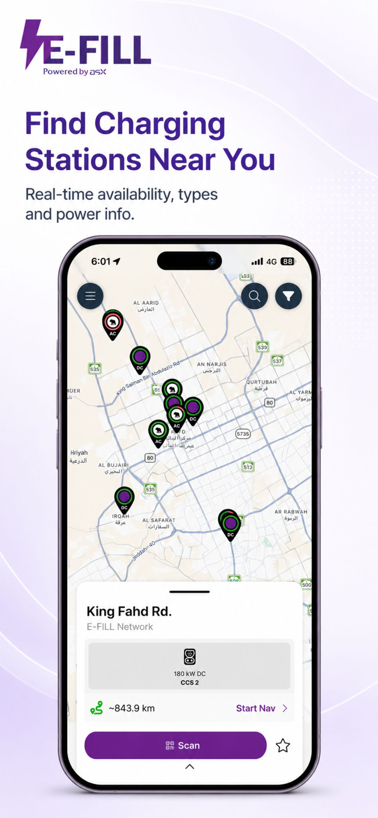 E-Fill screenshot 2