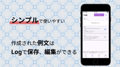 AI English Vocabulary Book Screenshot