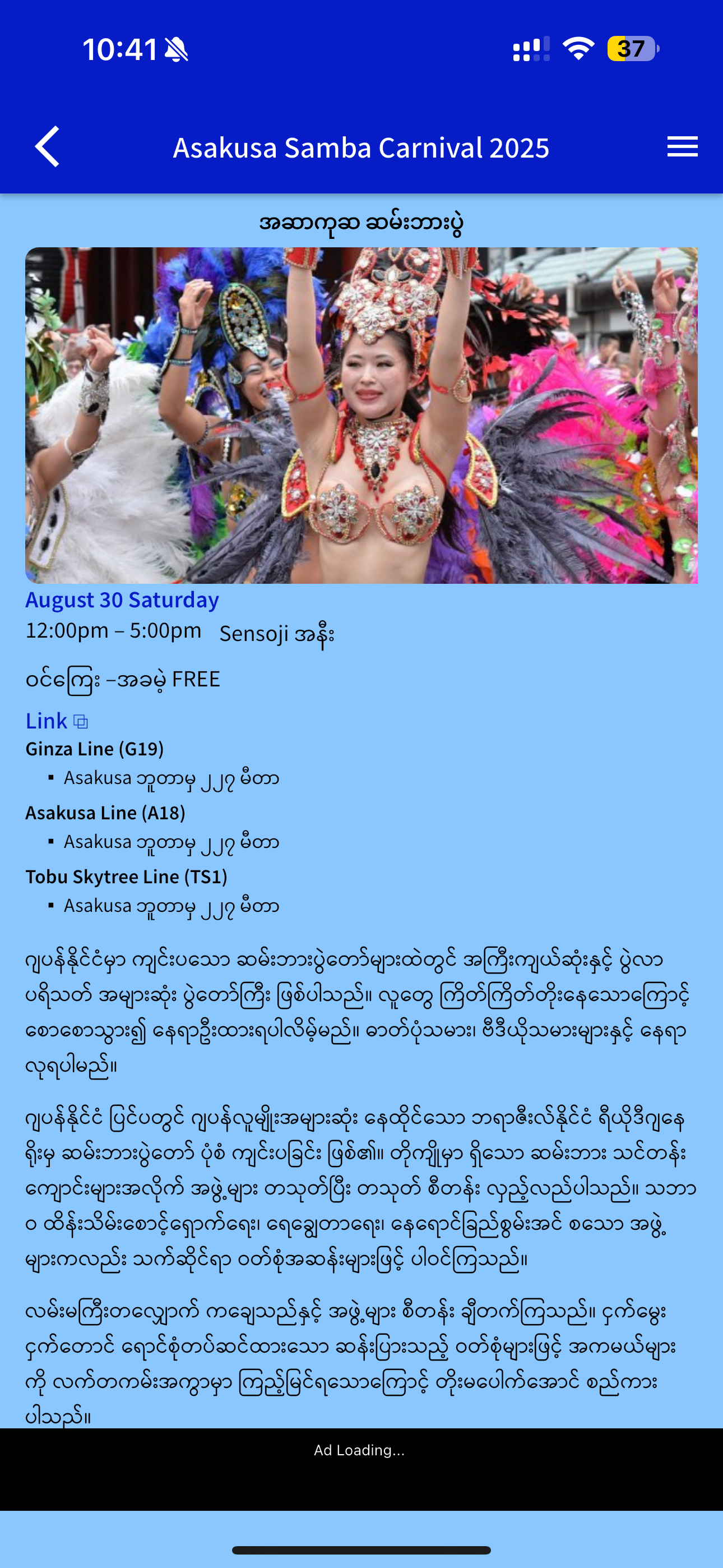 Shwe Direct