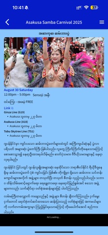 Shwe Direct Screenshot 6 of 9