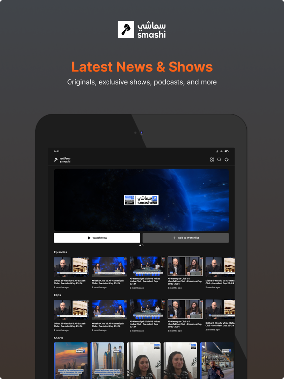 Smashi iPad screenshot 8 - Sports app
