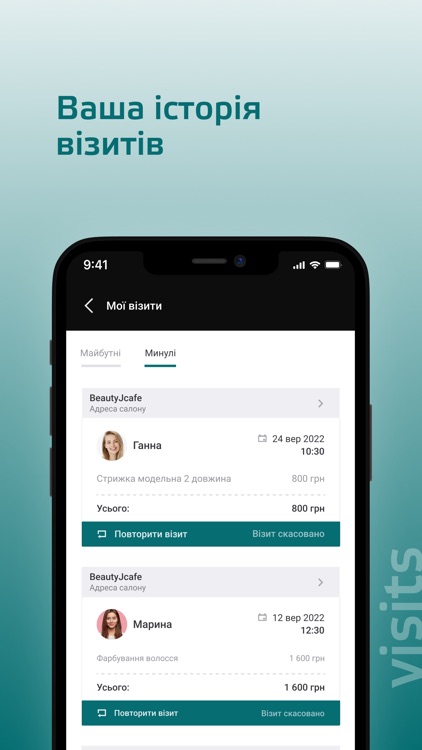 BeautyJcafe screenshot-4