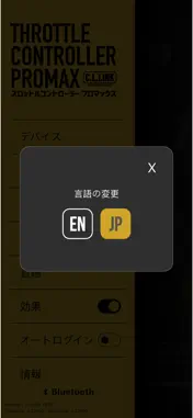 スロコンProMAX screenshot 5