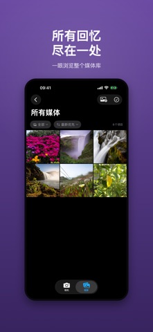 AtticAlbum: Encrypted Photos screenshot
