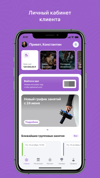 Академия Go — скриншот 1