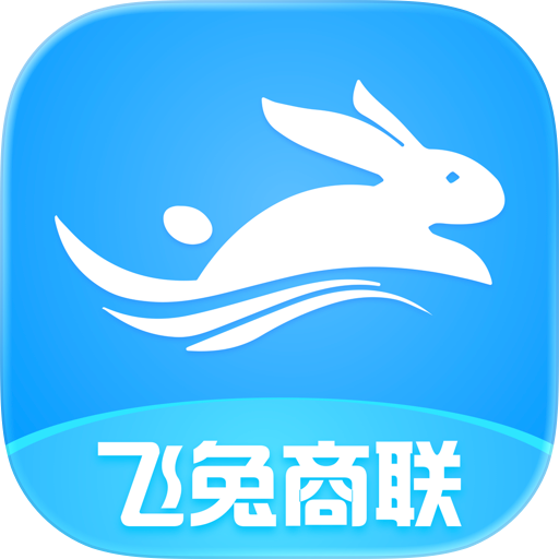 飞兔商联
