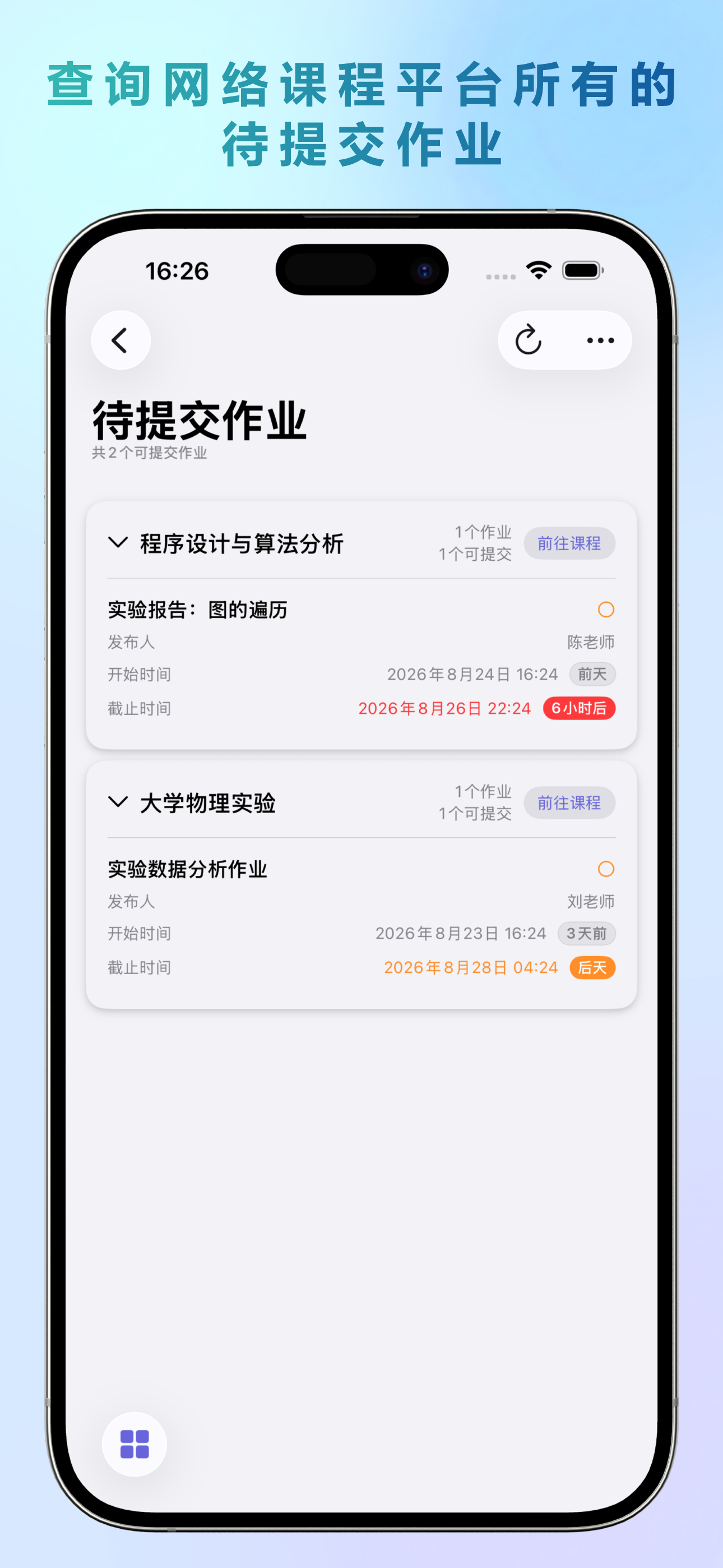 云岭星球 screenshot 8