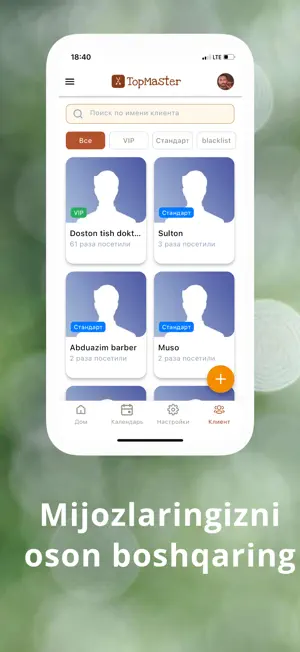TopMaster screenshot 3