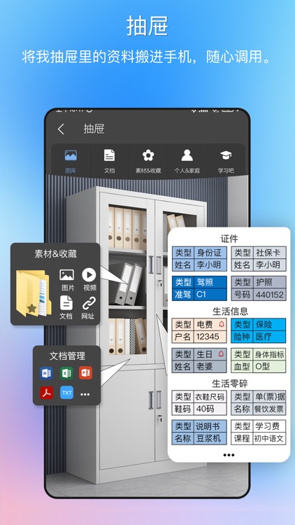 逸记-日记,便签,记账本,记事本,备忘录 screenshot-3