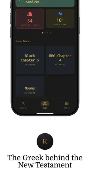 Koine: Flashcard & NT Reader screenshot 1
