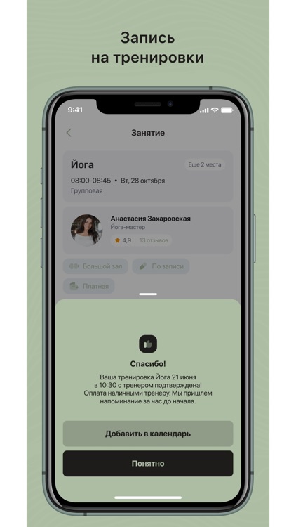 RUTINA PILATES STUDIO