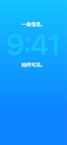 Peek Message screenshot