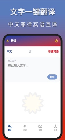 应用截图 1