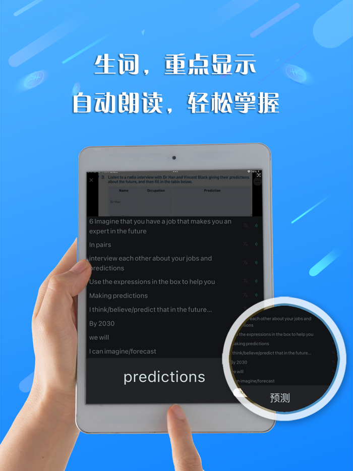 学习助手 - 小成AI家教、作业帮