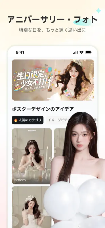 SnapixAI screenshot 5 of 9