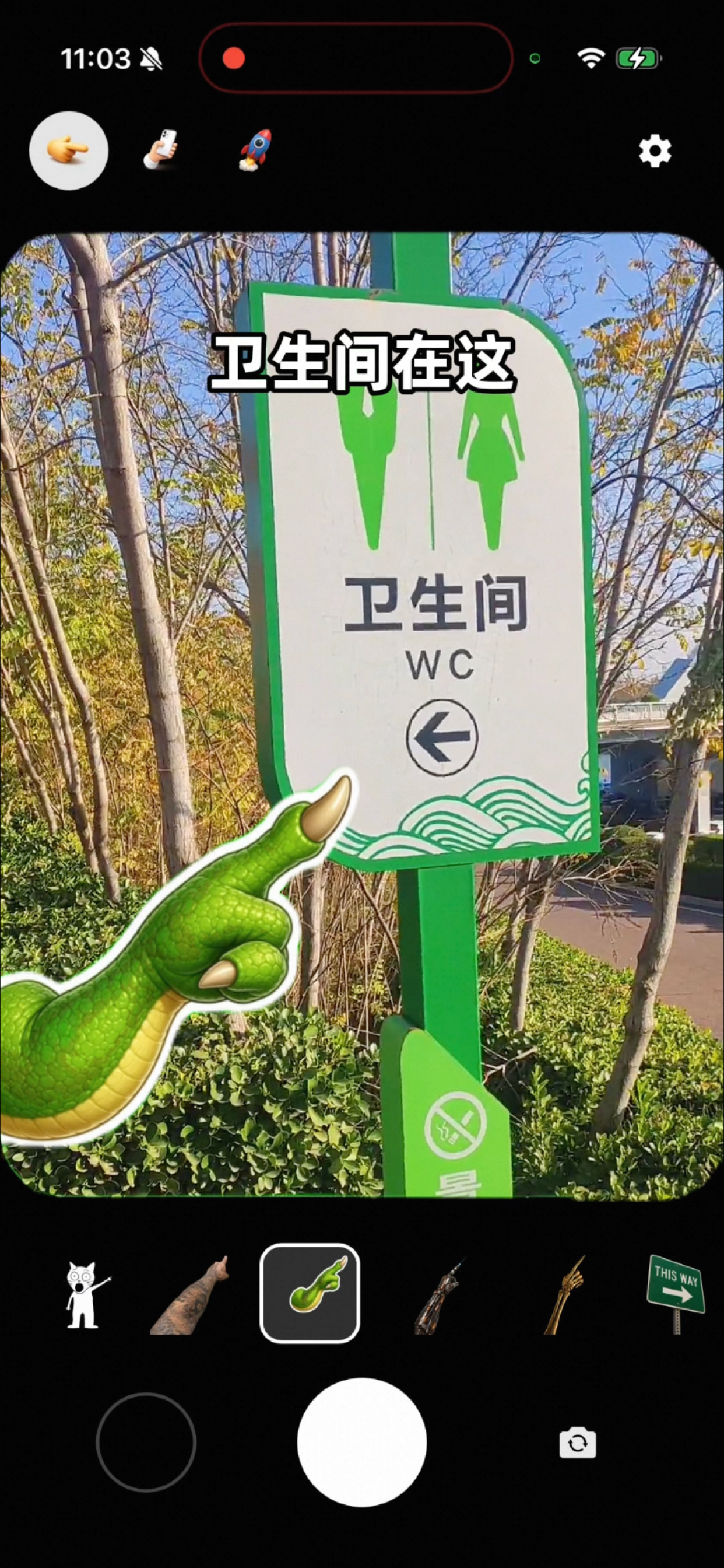过来 screenshot 3